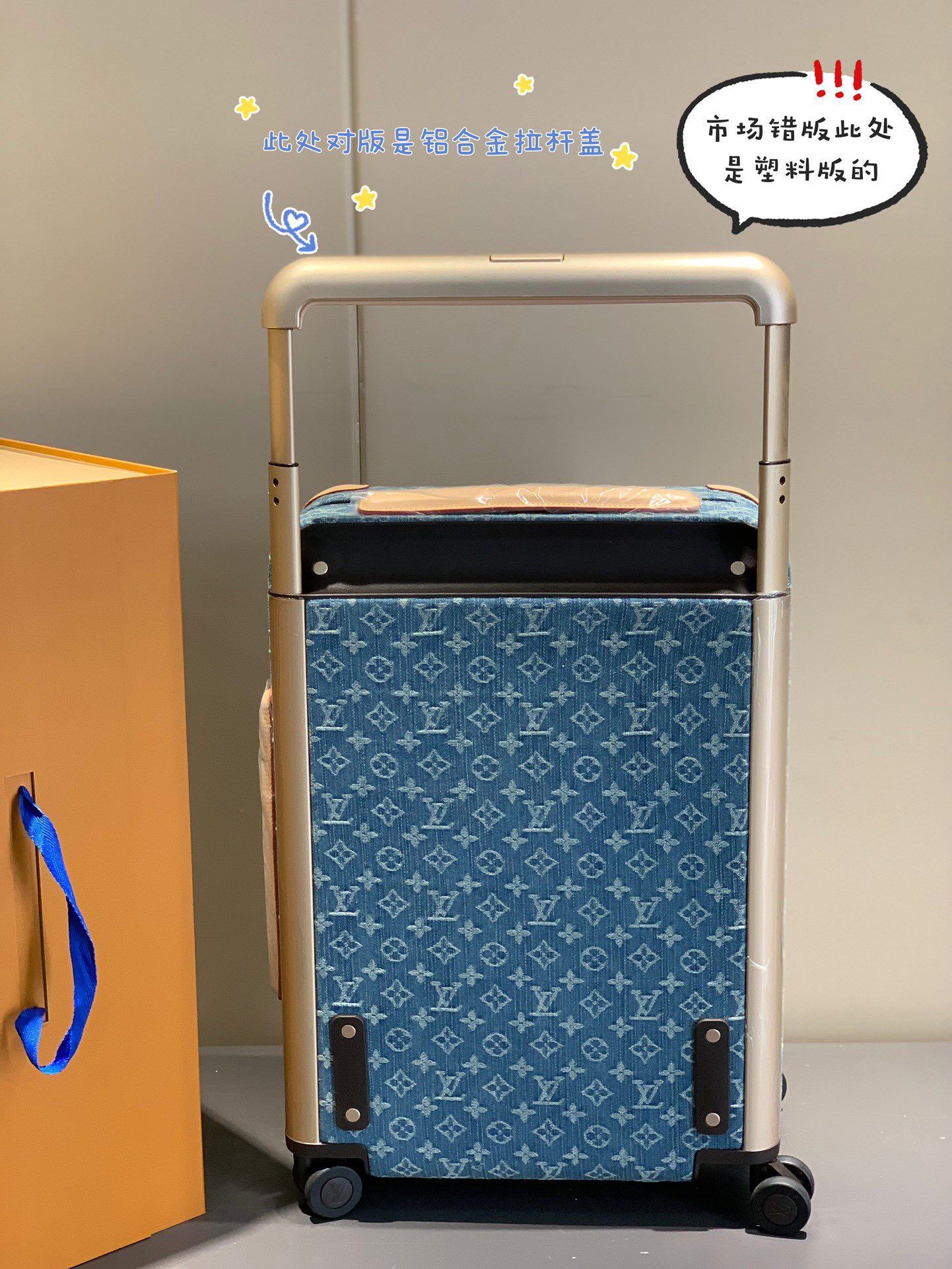 LV Suitcase